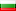 flag: Bulgaria